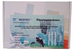 ��������-����� BIOEASY (������) ��� ����������� �������������