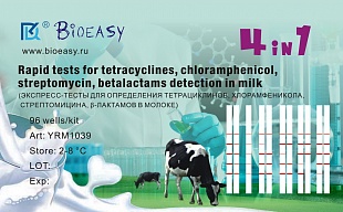 ��������-����� ��� ������ BIOEASY(������) 4 � 1