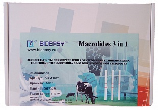 ��������-����� BIOEASY (������) ��� ����������� ���������� 3 � 1