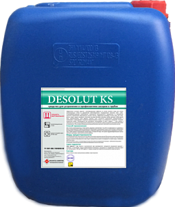 �������� �������� c ��������������� �������� DESOLUT-KS